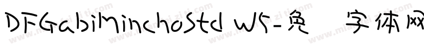 DFGabiMinchoStd W5字体转换